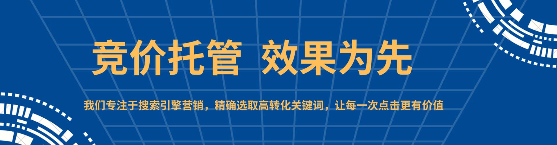 喀喇沁旗百度推广运营