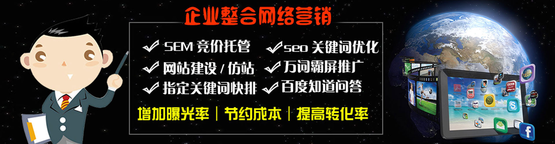 喀喇沁旗信息流托管