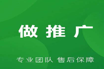 某电商平台的SEM推广策略分析