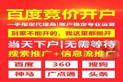百度竞价广告的创意设计对点击率的影响案例