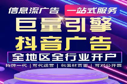 百度竞价开户成功秘诀：创意广告文案撰写案例
